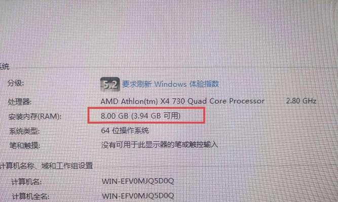 双内存条安装后电脑不识别怎么办