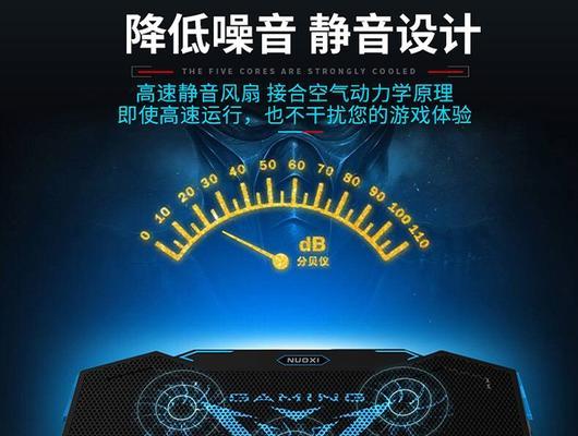 华硕笔记本散热问题如何改善？