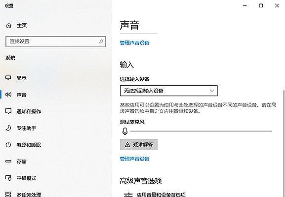 关投影仪就没网了吗？原因是什么？