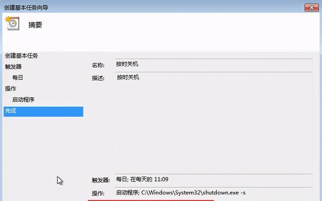 电脑自动关机的原因是什么？