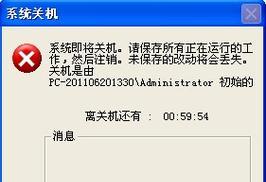 电脑自动关机的原因是什么？