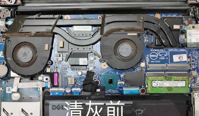 笔记本电脑灰尘清理方法有哪些？