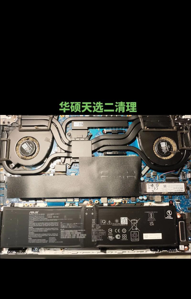 笔记本电脑灰尘清理方法有哪些？