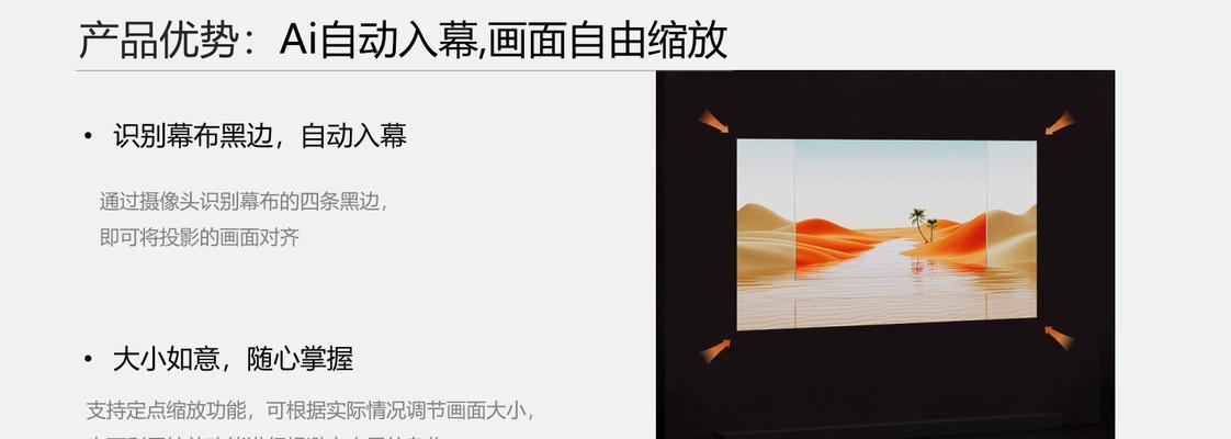 酒店商务投影仪使用方法是什么？操作简单吗？