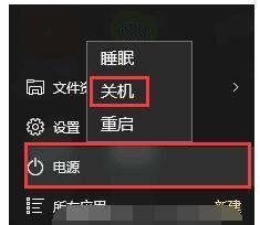 平板关机后如何用它启动电脑？