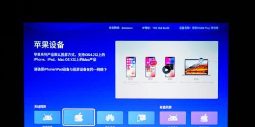 小明投影仪删除本地音频的方法是什么？