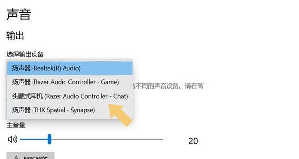 电脑耳机声音模糊是什么原因？