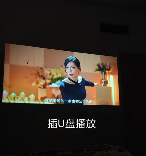 梦幻投影仪如何播放视频？