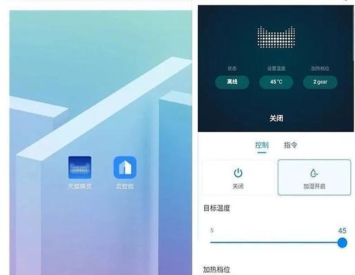 电脑发热严重不关机？如何快速降温？
