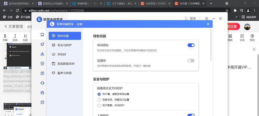 电脑发热严重不关机？如何快速降温？