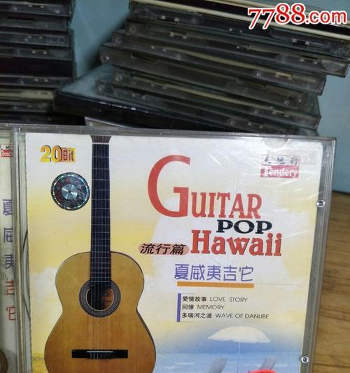 音乐输出碟机声音小如何调整？有哪些常见原因？