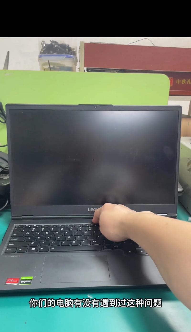 电脑抖音黑屏无法打开怎么办？如何解决黑屏问题？