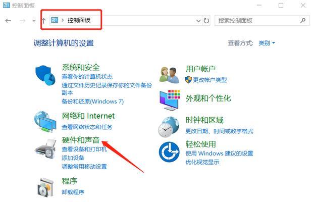 黑板上面的电脑如何关机？步骤是什么？