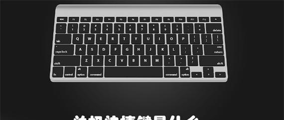 黑板上面的电脑如何关机？步骤是什么？