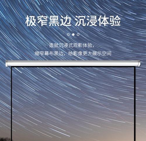 带挂钩的投影仪是什么品牌？如何使用挂钩投影仪？