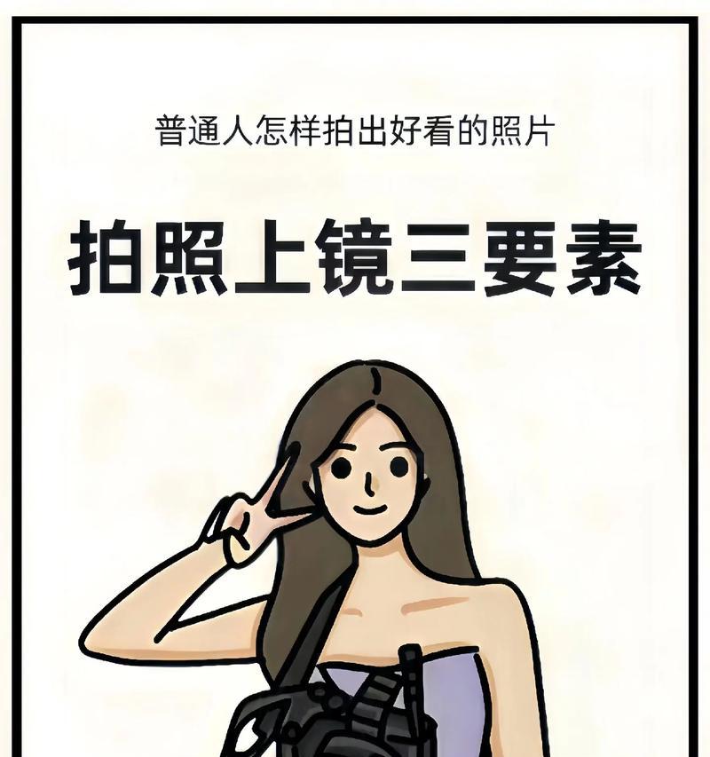 手机拍照技巧有哪些？怎样拍出好看的照片？