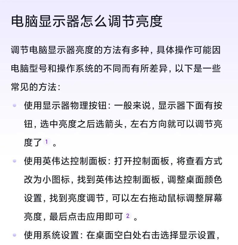 电视当作电脑显示器怎么没有反应？如何连接和调试？