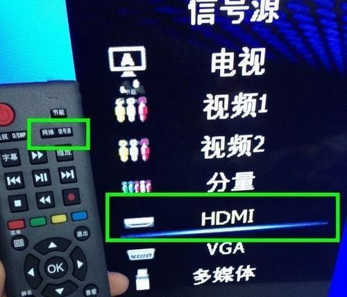 电视当作电脑显示器怎么没有反应？如何连接和调试？
