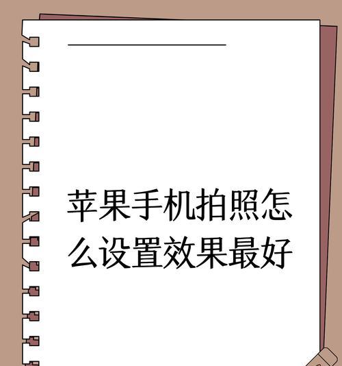 美图男生相机手机拍照技巧是什么？