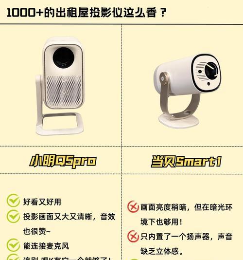 自带灯的投影仪使用方法和注意事项是什么？