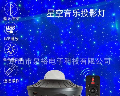 自带灯的投影仪使用方法和注意事项是什么？