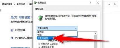 电脑系统声音过大的解决方法是什么？