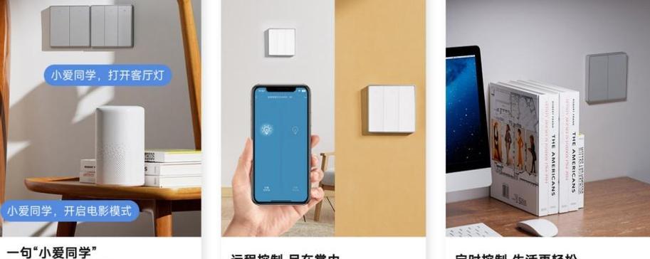 小米台灯如何与投影仪联动？