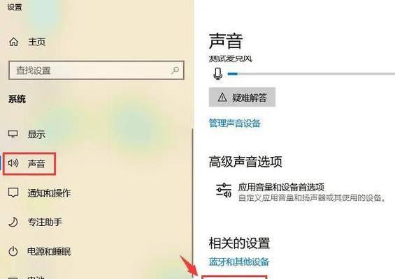 科尔升电脑回放无声音的解决方法是什么？