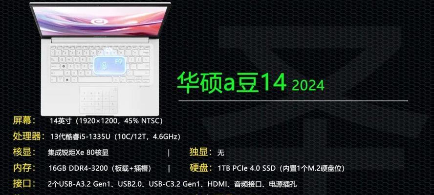 怎样查看笔记本电脑配置参数？查看参数后如何升级电脑？