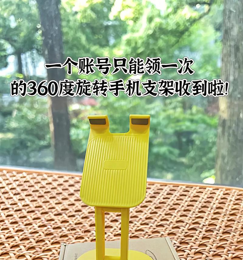 手机拍照时如何使用稳固支架？