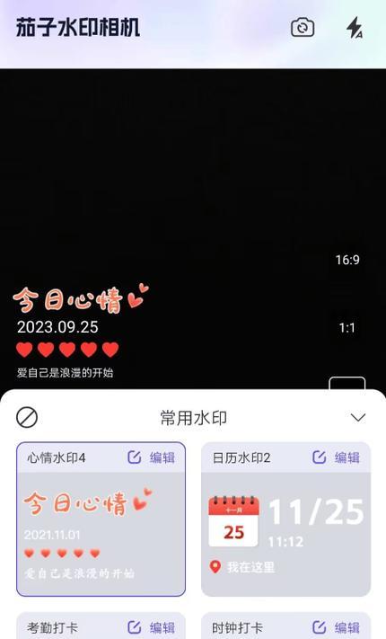 手机拍照时如何显示时间？照片时间设置在哪里？