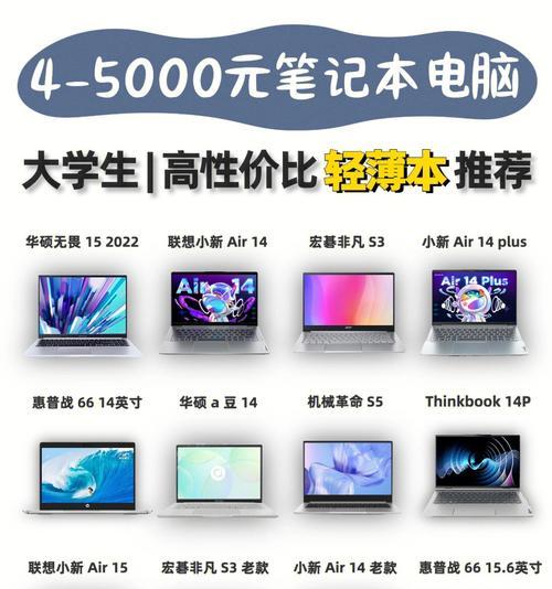 中国移动笔记本电脑价格是多少？性价比如何？