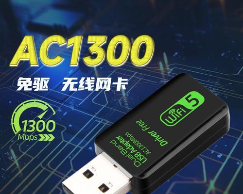 电脑安装无线网卡步骤是什么？需要什么工具？