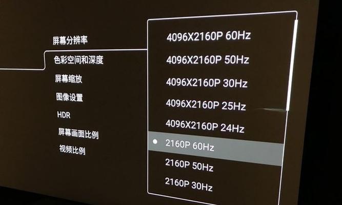 投影仪如何更改语言设置为中文？