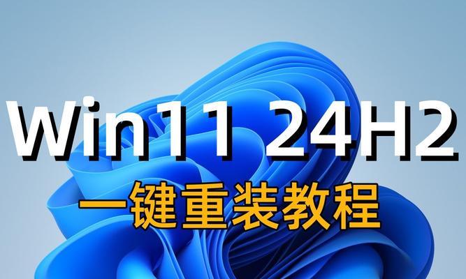 神州笔记本重装系统步骤是什么？