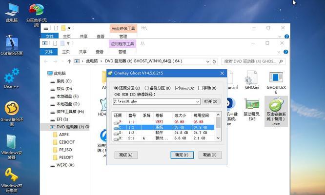 神州笔记本重装系统步骤是什么？