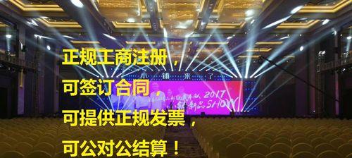 投影仪租赁合同的标准格式是什么？