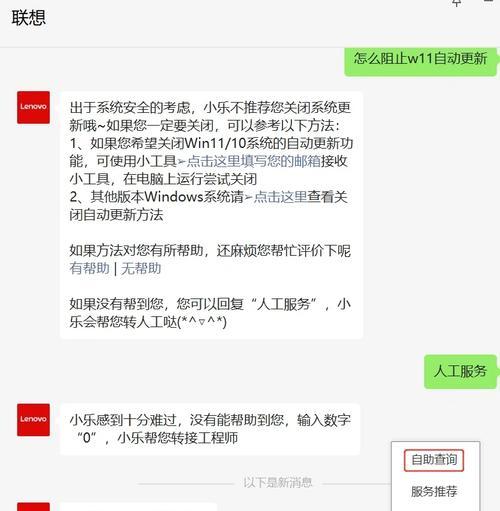 联想win10电脑图标消失如何恢复？图标恢复的操作方法是什么？