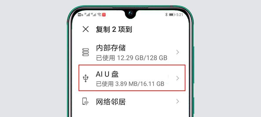 超越投影仪如何使用U盘？使用U盘有哪些步骤？