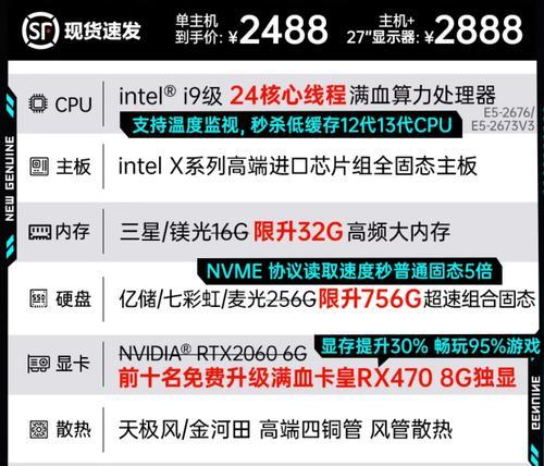 家用电脑主机配置升级步骤是什么？