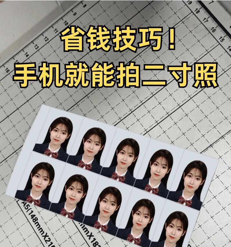 如何用手机拍出好看的登记照片？