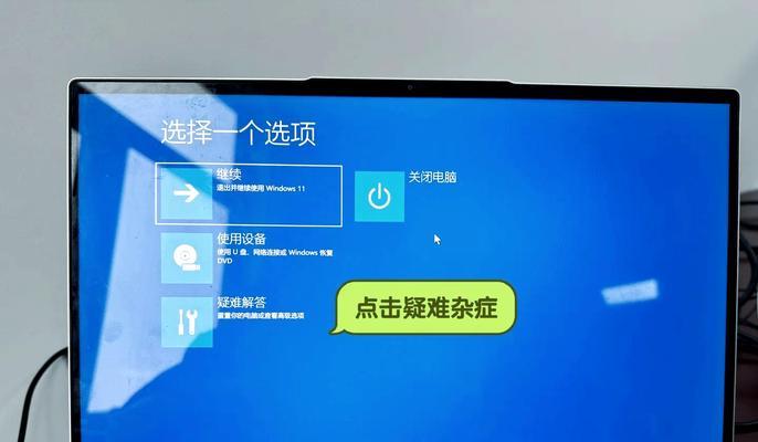 更换应用后电脑黑屏如何解决？