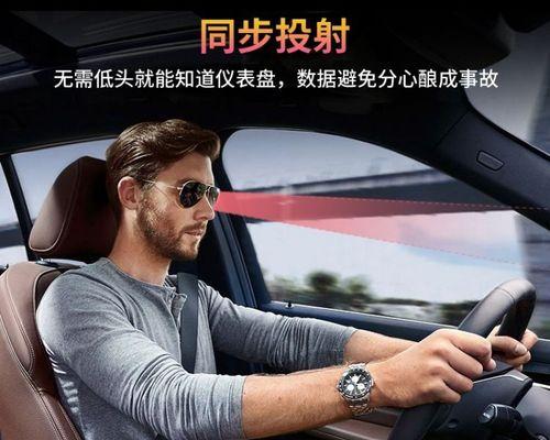车辆全景投影仪使用方法是什么？