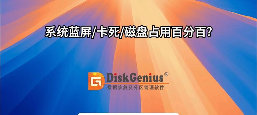 电脑关机后重启蓝屏怎么回事？如何排查故障原因？