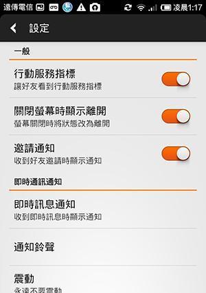 小米12手机声控拍照怎么开启的？操作步骤是什么？