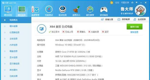 内存定制电脑怎么设置？配置和优化建议有哪些？