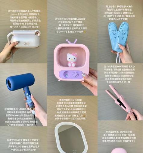 手机巴掌拍照模板怎么弄？如何制作？