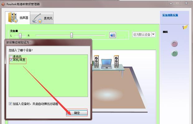 Win7电脑突然没有声音？原因和解决方法是什么？
