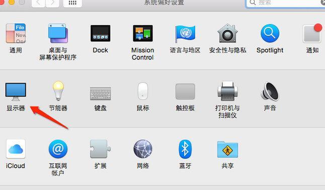 小黄人投影仪连接电脑步骤是什么？