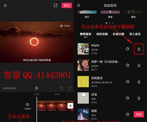 录制电脑背景声音视频的步骤是什么？